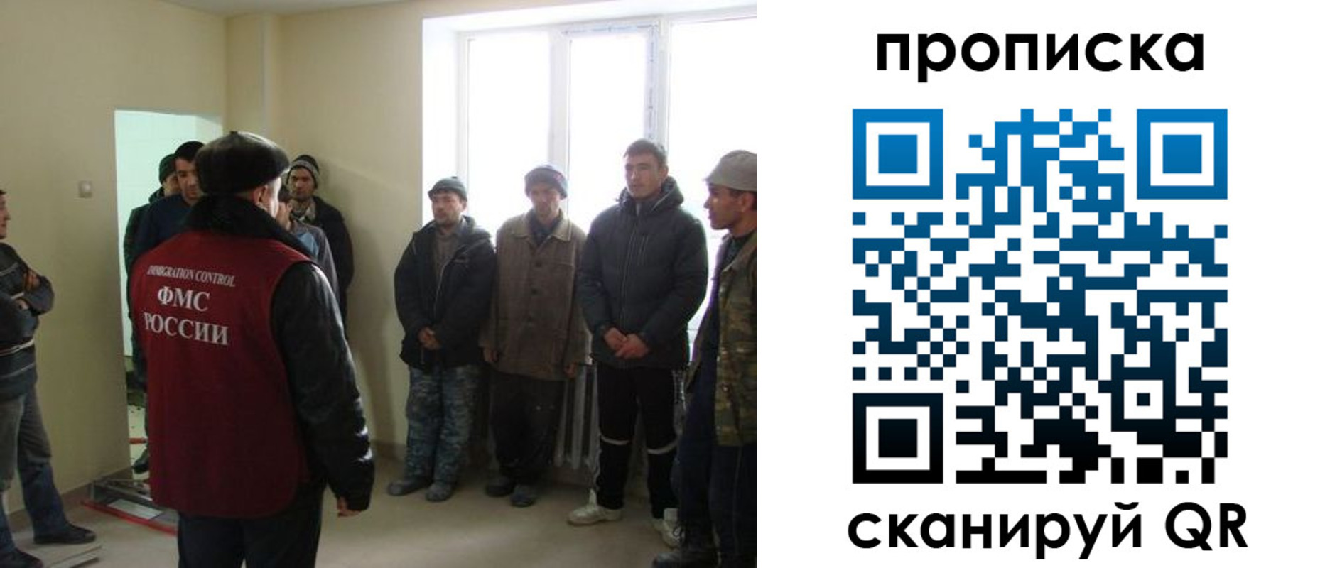 временная регистрация надежно в Радужном